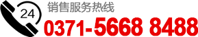 切丸廠家